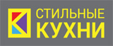 Стильные кухни