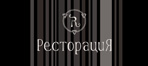 Ресторация