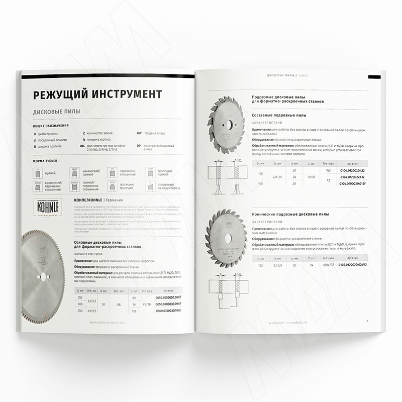 Каталог Комплектующие для оборудования 2026-27 фото товара 2 - ККДО2026