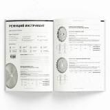 Каталог Комплектующие для оборудования 2026-27 ККДО2026, фото 1
