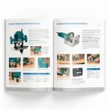 Каталог "Virutex 2023-2024" КVIRUTEX2023, фото 3