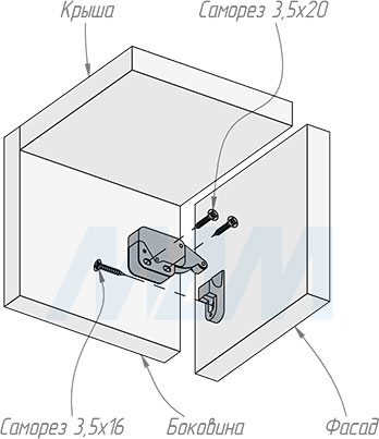 Установка защелки-толкателя (артикул 3137), схема 1