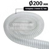 PUR F-R 0,7 d 200 мм, гибкий шланг PUR200-0.7, фото 1