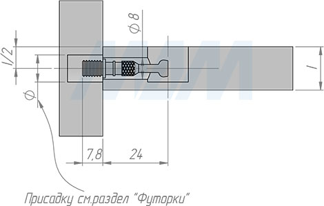 Установка штока эксцентрика М6 (24 мм) (артикул SB-24X7.8.M6), схема 1