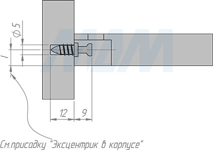 Установка штока эксцентрика в корпусе, саморез (артикул SB-2X11.S), схема 1