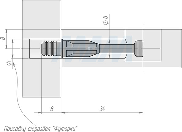 Установка штока эксцентрика евровинт (34 мм) (артикул TL03), схема 2