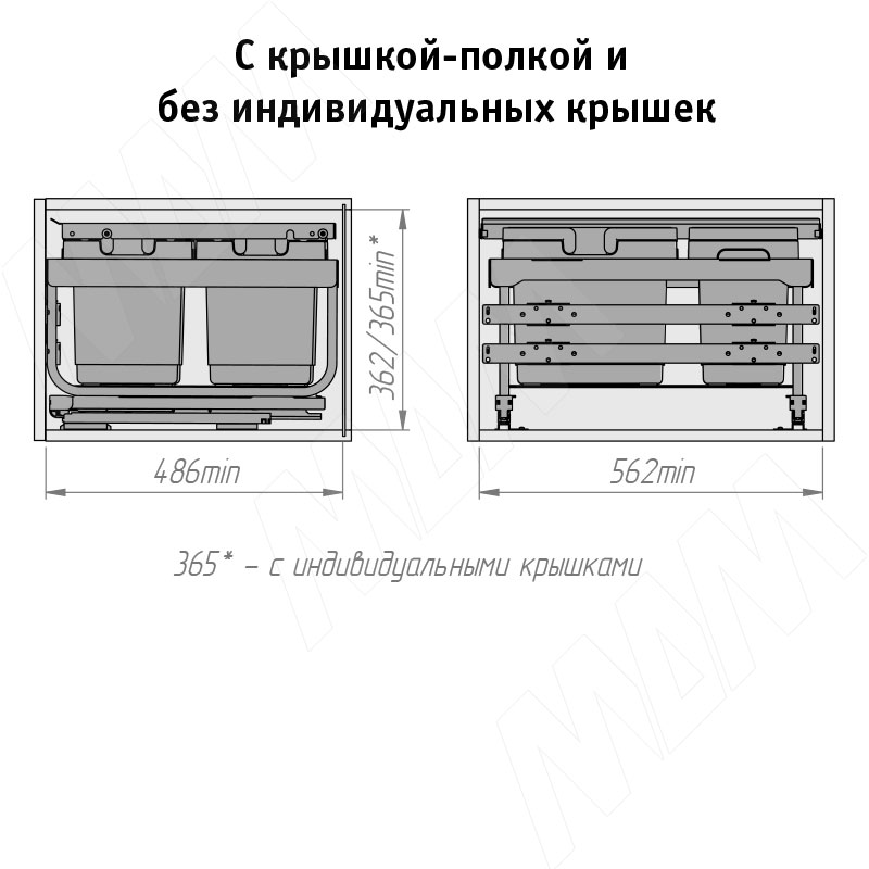 KOMBI 2.0 MINI M60W Система сортировки и хранения, 4 емкости (12л+12л+7л+7л), креп. фасада, полн.выдв., плавн.закр. направл. Nova Pro, крышка-полка фото товара 11 - MKOMBI2GME604SCGMRF
