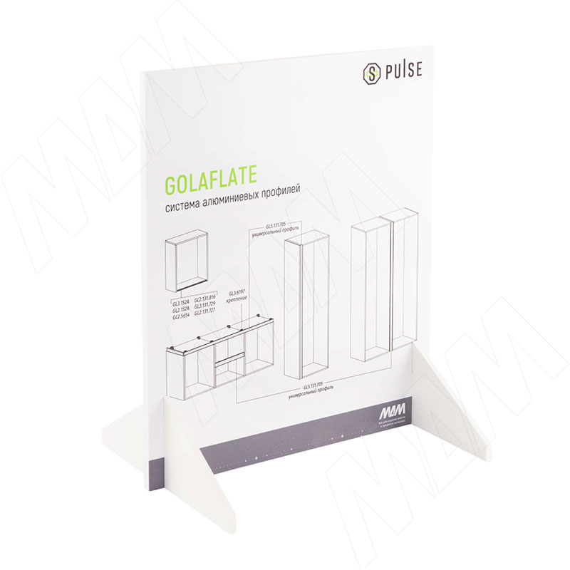 Образцы профилей GOLAFLATE №4 (настольный мини-стенд) фото товара 2 - ОБР.ЭКСП.ПРФ.GOLAFLATE №4