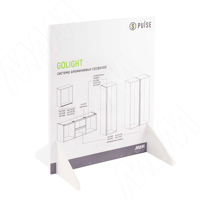 Образцы профилей GOLIGHT №2 (настольный мини-стенд) фото товара 2 - ОБР.ЭКСП.ПРФ.GOLIGHT №2