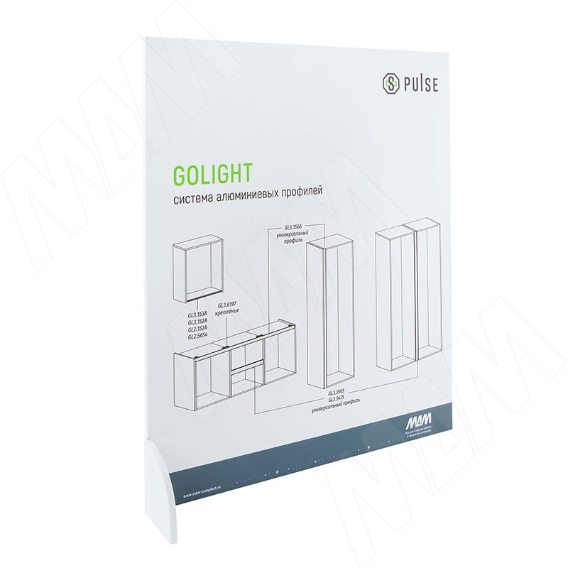 Образцы профилей GOLIGHT №2 (настольный) фото товара 3 - ОБР.ПРФ.GOLIGHT №2
