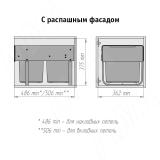 EASYBOX F40 Корзина встраиваемая для мусора выдвижная с доводчиком и крышкой-полкой, объём 30 (2x15) л, цвет тёмно-серый EMB402-30DG, фото 2