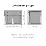 EASYBOX F40 Корзина встраиваемая для мусора выдвижная с доводчиком и крышкой-полкой, объём 36 (2x18) л, цвет тёмно-серый EMB402-36DG, фото 3