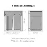 EASYBOX F40 Корзина встраиваемая для мусора выдвижная с доводчиком и крышкой-полкой, объём 52 (2x26) л, цвет тёмно-серый EMB402-52DG, фото 2
