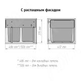 EASYBOX F45 Корзина встраиваемая для мусора выдвижная с доводчиком и крышкой-полкой, объём 44 (2x22) л, цвет тёмно-серый EMB452-44DG, фото 2