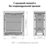 KOMBI 2.0 M30W Система сортировки и хранения, 1 емкость (33л), креп. фасада, полн.выдв., плавн.закр. направл. Nova Pro, крышка-полка KOMBI2GME301SCGMRF, фото 9