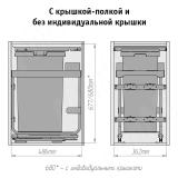 KOMBI 2.0 M40W Система сортировки и хранения, 1 емкость (47л), креп. фасада, полн.выдв., плавн.закр., направл. Nova Pro, крышка-полка KOMBI2GME401ASCGMRF, фото 10