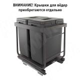 KOMBI 2.0 M45W Система сортировки и хранения, 2 емкости (30л+30л), креп. фасада, полн.выдв., плавн.закр., направл. Nova Pro, без крышек. KOMBI2GME452SCGM, фото 2