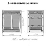 KOMBI 2.0 M45W Система сортировки и хранения, 2 емкости (30л+30л), креп. фасада, полн.выдв., плавн.закр., направл. Nova Pro, без крышек. KOMBI2GME452SCGM, фото 5