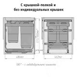 KOMBI 2.0 M50W Система сортировки и хранения, 3 емкости (30л+10л+10л), креп. фасада, полн.выдв., плавн.закр., направл. Nova Pro, крышка-полка KOMBI2GME503SCGMRF, фото 10