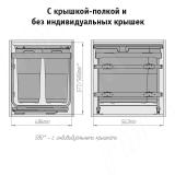 KOMBI 2.0 M60W Система сортировки и хранения, 2 емкости (33л+33л), креп. фасада, полн.выдв., плавн.закр., направл. Nova Pro, крышка-полка KOMBI2GME602SCGMRF, фото 10