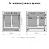 KOMBI 2.0 M60W Система сортировки и хранения, 4 емкости (20л+20л+10л+10л), креп. фасада, полн.выдв., плавн.закр., направл. Nova Pro, без крышек. KOMBI2GME604SCGM, фото 5