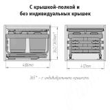 KOMBI 2.0 MINI M45W Система сортировки и хранения, 3 емкости (16л+7л+7л), креп. фасада, полн.выдв., плавн.закр. направл. Nova Pro, крышка-полка MKOMBI2GME453SCGMRF, фото 10
