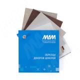 Образцы цоколя в пленке (раскладка) ОЦВ ПЛЕНКА, фото 1