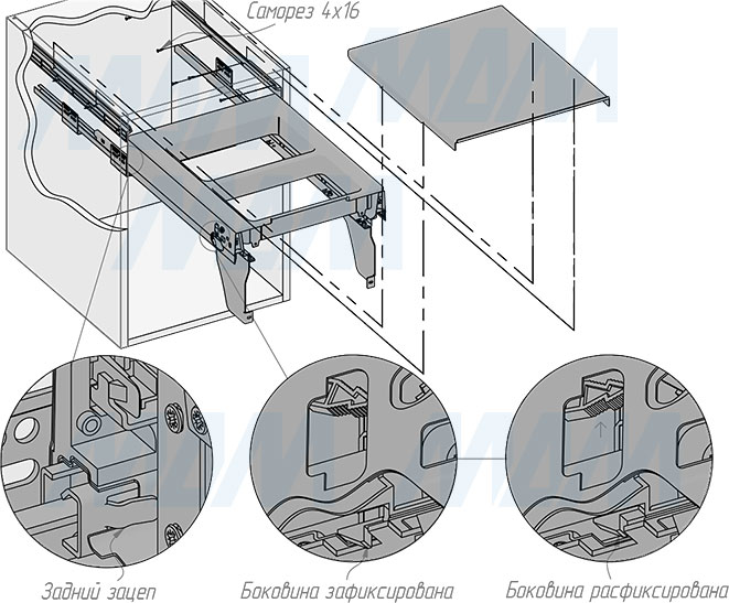 Установка системы PROBOX  LT F45 для сортировки и хранения, 2 емкости (27 л), для фасадов шириной 450 мм (артикул BRD452-54DG), схема 4