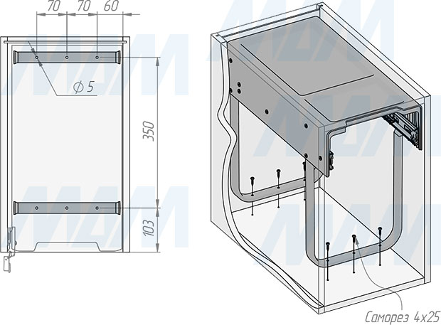 Установка встраиваемой выдвижной корзины EASYBOX F30 для мусора с распашным фасадом шириной 300 мм с 2 ведрами 14 л (артикул EMB302-28DG), схема 1