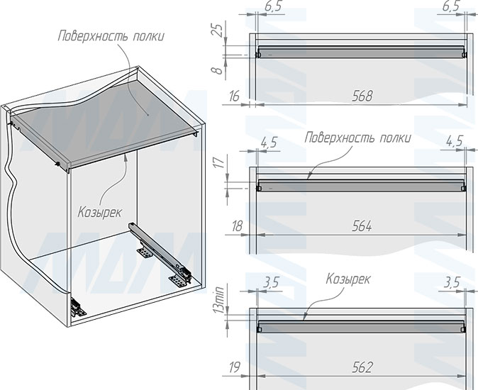Установка системы KOMBI 2.0 M60W для фасадов шириной от 600 мм с 2 ведрами (33+33 л) с крышкой-полкой для сортировки и хранения (артикул KOMBI2GME602SCGMRF), схема 7