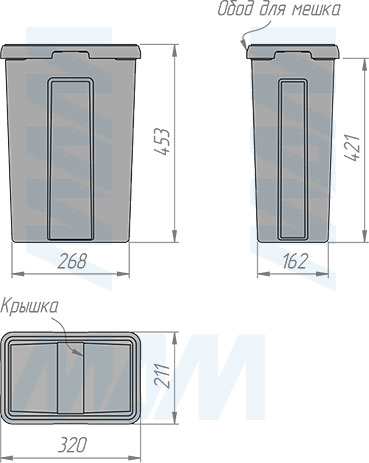 Размеры ведра MOVEBOX F40 21 л для мусора с ободком для держания пакета (артикул WRB402-42DGPFS)