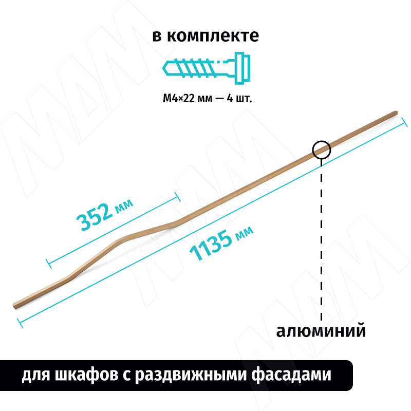 АПРО Ручка-скоба 352мм, золото матовое, APRO фото товара 2 - C-5769-1135A/352.A2 RU