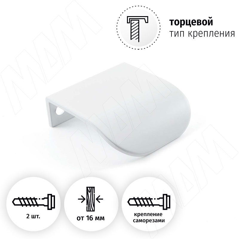 ПЛИМУТ Профиль-ручка 32мм, белый матовый, PLYMOUTH фото товара 2 - PH.CN02.032.WTM