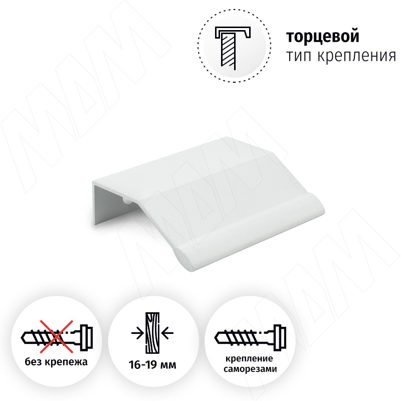 Профиль-ручка 32мм (L=60мм) крепление саморезами алюминий матовый (анод) фото товара 2 - PH.RU12.032.AL