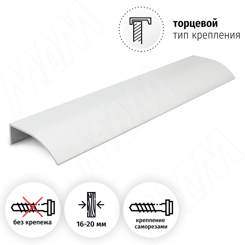 Профиль-ручка крепление саморезами алюминий матовый (анод), L-3000мм фото товара 2 - PH.RU15.3000.AL PR