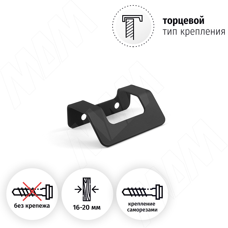 Профиль-ручка 32мм крепление саморезами черный матовый фото товара 2 - PH.RU18.032.BL