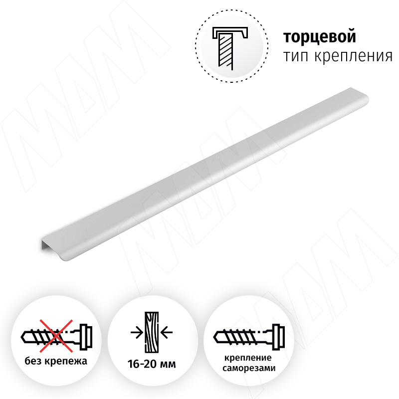 Профиль-ручка 512мм (L=596мм) крепление саморезами алюминий матовый (анод) фото товара 2 - PH.RU43.600.AL