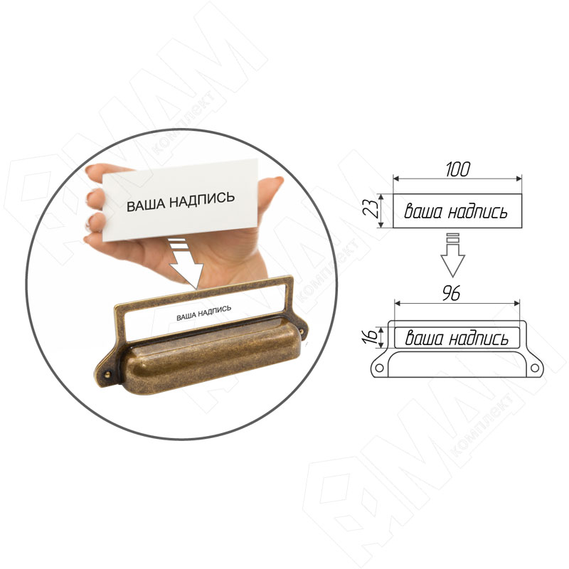 FRAME Ручка-раковина 96мм бронза состаренная фото товара 2 - UP12.096.G0035