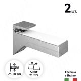 KALABRONE MAXI Менсолодержатель для деревянных полок 25 - 50 мм, хром матовый (2 шт.) 1 62200 30 JM-2, фото 1