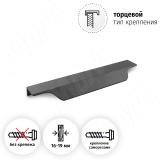 Профиль-ручка 200мм крепление саморезами графит (краска) 27.200.9712, фото 1