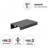 Профиль-ручка 32мм (L=60мм) крепление саморезами графит (краска) PH.RU01.032.GR, фото 1