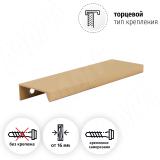 Профиль-ручка 96мм (L=124мм) крепление саморезами золото матовое (краска) PH.RU01.096.GL, фото 1