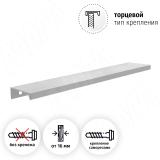 Профиль-ручка 192мм (L=220мм) крепление саморезами алюминий матовый (анод) PH.RU01.192.AL, фото 1