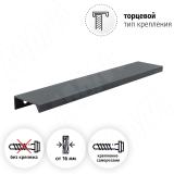 Профиль-ручка 192мм (L=220мм) крепление саморезами графит (краска) PH.RU01.192.GR, фото 1