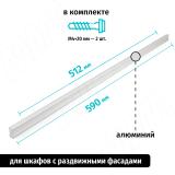 Профиль-ручка 512мм (L=590мм) алюминий матовый PH.RU02.512.AL, фото 1