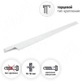 Профиль-ручка L=796мм крепление саморезами белый матовый (краска RAL 9003) PH.RU13.800.WHT, фото 1