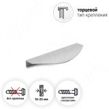 Профиль-ручка 96мм (L=146мм) крепление саморезами алюминий матовый (краска) PH.RU14.150.AL, фото 1
