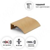 Профиль-ручка 32мм (L=60мм) крепление саморезами золото матовое (краска) PH.RU15.032.GL, фото 1