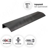 Профиль-ручка 192мм (L=220мм) крепление саморезами черный матовый (краска RAL 9005) PH.RU15.192.BL, фото 1