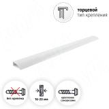 Профиль-ручка 512мм (L=596мм) крепление саморезами белый матовый (краска RAL 9003) PH.RU15.600.WHT, фото 1